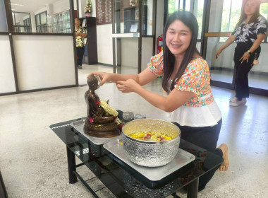 ร่วมสืบสานประเพณีสงกรานต์ ประจำปี 2569 โดยร่วมกันสรงน้ำพระ ... พารามิเตอร์รูปภาพ 9